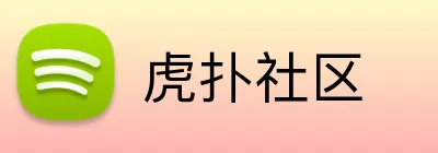 虎扑社区 Logo